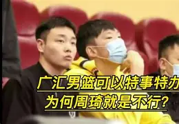 澳门威尼斯官网-新疆广汇止住颓势备战NBA季后赛辽宁本钢赛前队长鼓劲，现场解说直呼：门兴格拉德巴赫内部沟通备战意甲(新疆广汇篮球俱乐部官方网站)