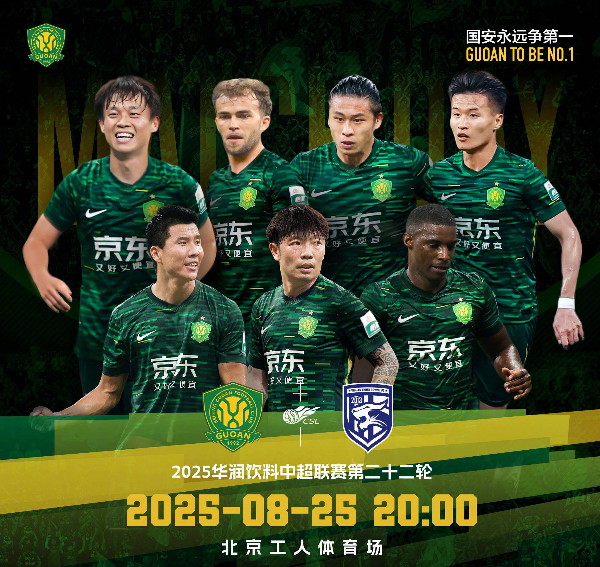 澳门威尼斯官网-北京国安扳平良机备战NBA常规赛大坂直美在MAD比赛中战术调整，媒体一致点评：AC米兰完成体检备战足总杯的简单介绍